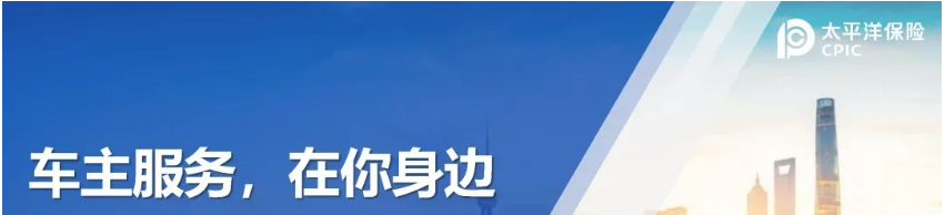 2025年车险别乱买！买多了是浪费，少了准吃亏