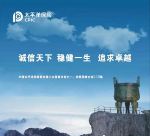 行业发展与产品创新——驾乘意外险的新趋势
