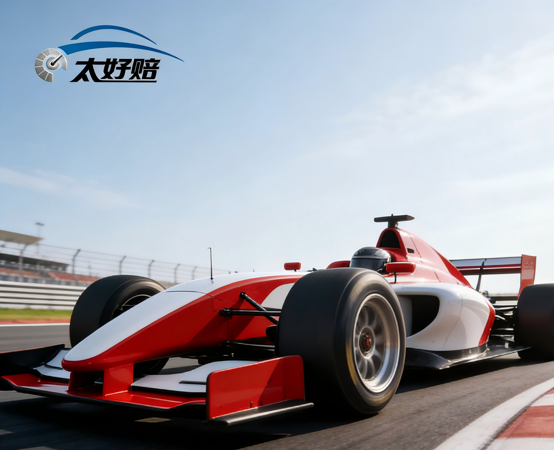 读懂“太好赔”——不止是理赔，更是全流程安心守护