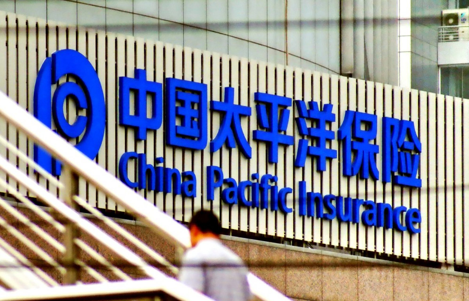 驾乘意外险是什么，有什么用处