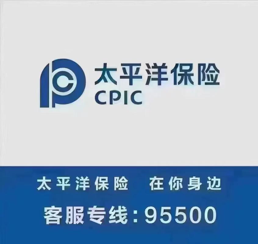 驾乘险和驾乘意外险的区别，车主必看！